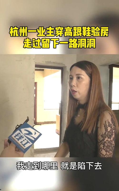杭州女业主最新爆料,揭露小区物业惊人内幕! 第3张 杭州女业主最新爆料,揭露小区物业惊人内幕! 第3张